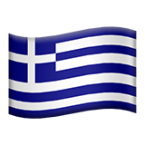Görögország Apple Emoji