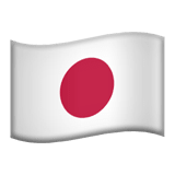 Japán Apple Emoji