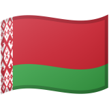 Fehéroroszország Android/Google Emoji