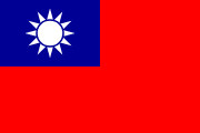 Kínai Köztársaság