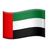 Egyesült Arab Emírségek Apple Emoji