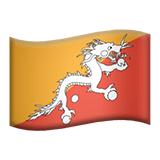 Bhután Apple Emoji