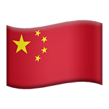 Kína Apple Emoji