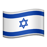Izrael Apple Emoji