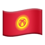 Kirgizisztán Apple Emoji