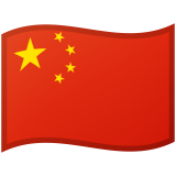 Kína Android/Google Emoji