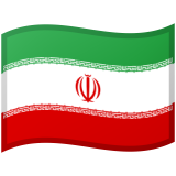 Irán Android/Google Emoji