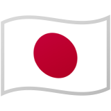 Japán Android/Google Emoji