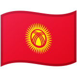 Kirgizisztán Android/Google Emoji