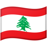Libanon Android/Google Emoji