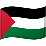 Palesztina Android/Google Emoji