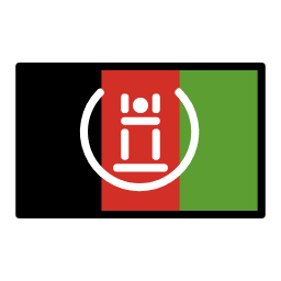 Afganisztán OpenMoji Emoji