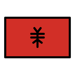 Albánia OpenMoji Emoji