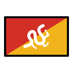 Bhután OpenMoji Emoji