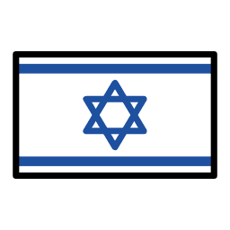 Izrael OpenMoji Emoji