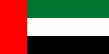 Az Egyesült Arab Emírségek zászlaja