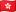 Hongkong zászlaja