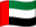 Az Egyesült Arab Emírségek zászlaja