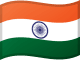 India zászlaja