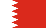 Bahrein zászlaja