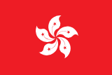 Hongkong zászlaja