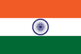 India zászlaja