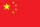 Kína zászlaja