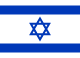 Izrael zászlaja